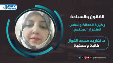 ‎بقلم د. تغاريد محمد الفواز