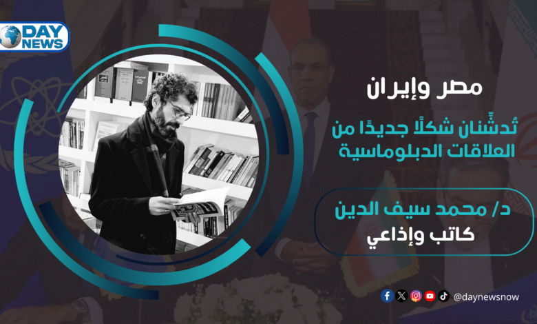 د:محمد سيف